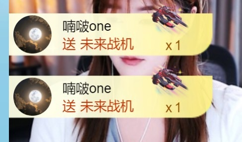 兮瑶吖🍬的图片