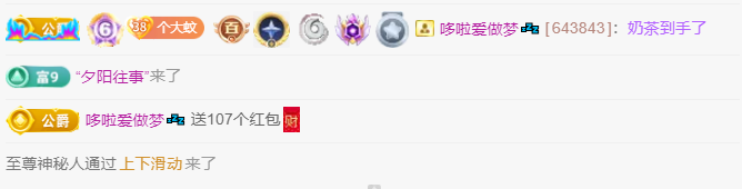 雯子～的图片