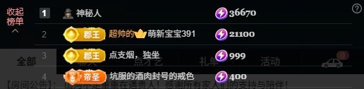 大可（属驴的）✨的图片