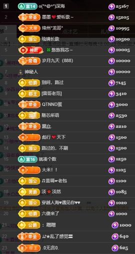 芯瑶❤️爱唱歌～主播照片