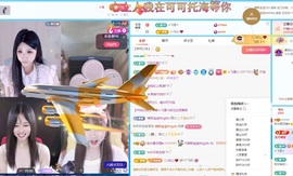 悠米~休养中主播照片