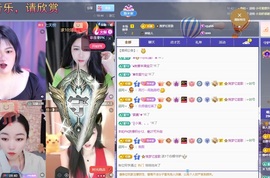 悠米~休养中主播照片