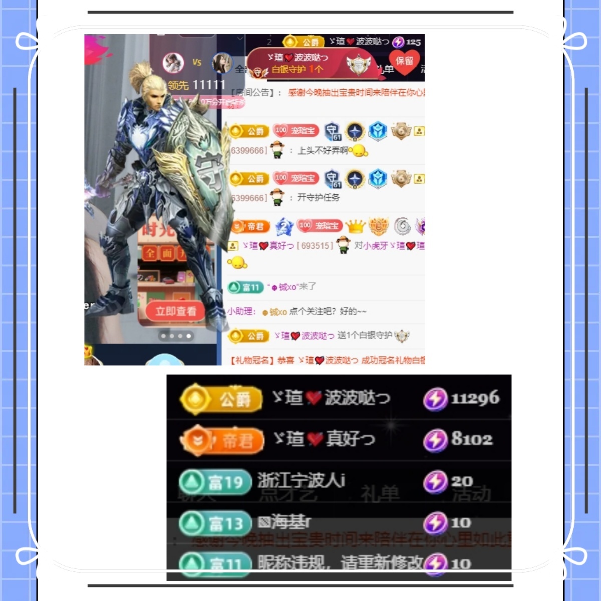 小虎牙ゞ瑄💘瑄つ主播图片