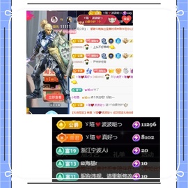 小虎牙ゞ瑄💘瑄つ主播照片
