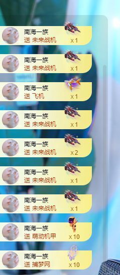 兰兰❤️的主播照片