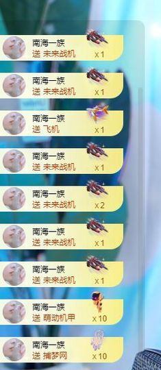 兰兰❤️主播照片