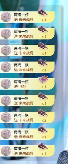 兰兰❤️主播照片