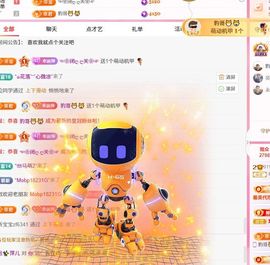 幸运✨萍儿主播照片