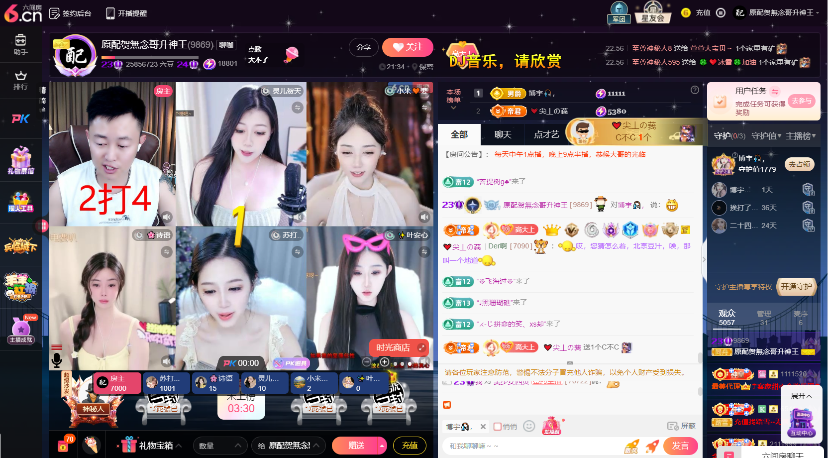原配贺杨总圣王主宰的图片