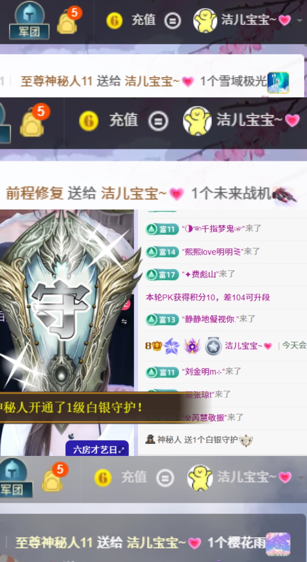 洁儿宝宝💗的图片