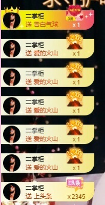 小玲宝🧸安静唱歌主播照片