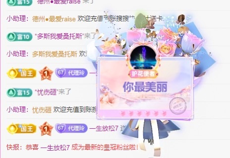 金牌代理❤玲儿❤的图片