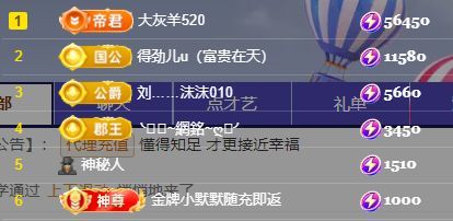 十六呀🪁的图片