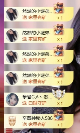 然然然然然然.的图片
