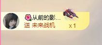 菲儿♥好运来🌈的图片