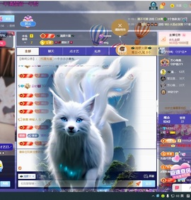 云初🎀主播照片