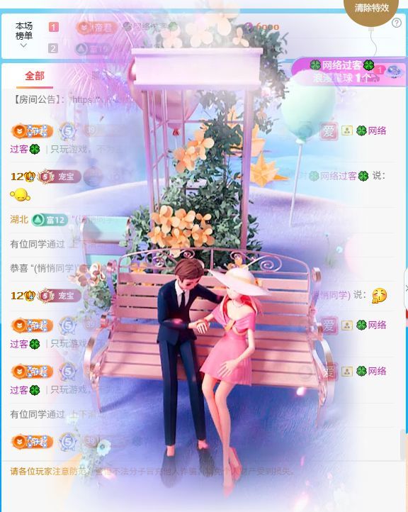 惯宝✨多幸运的图片