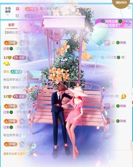 惯宝✨多幸运主播照片
