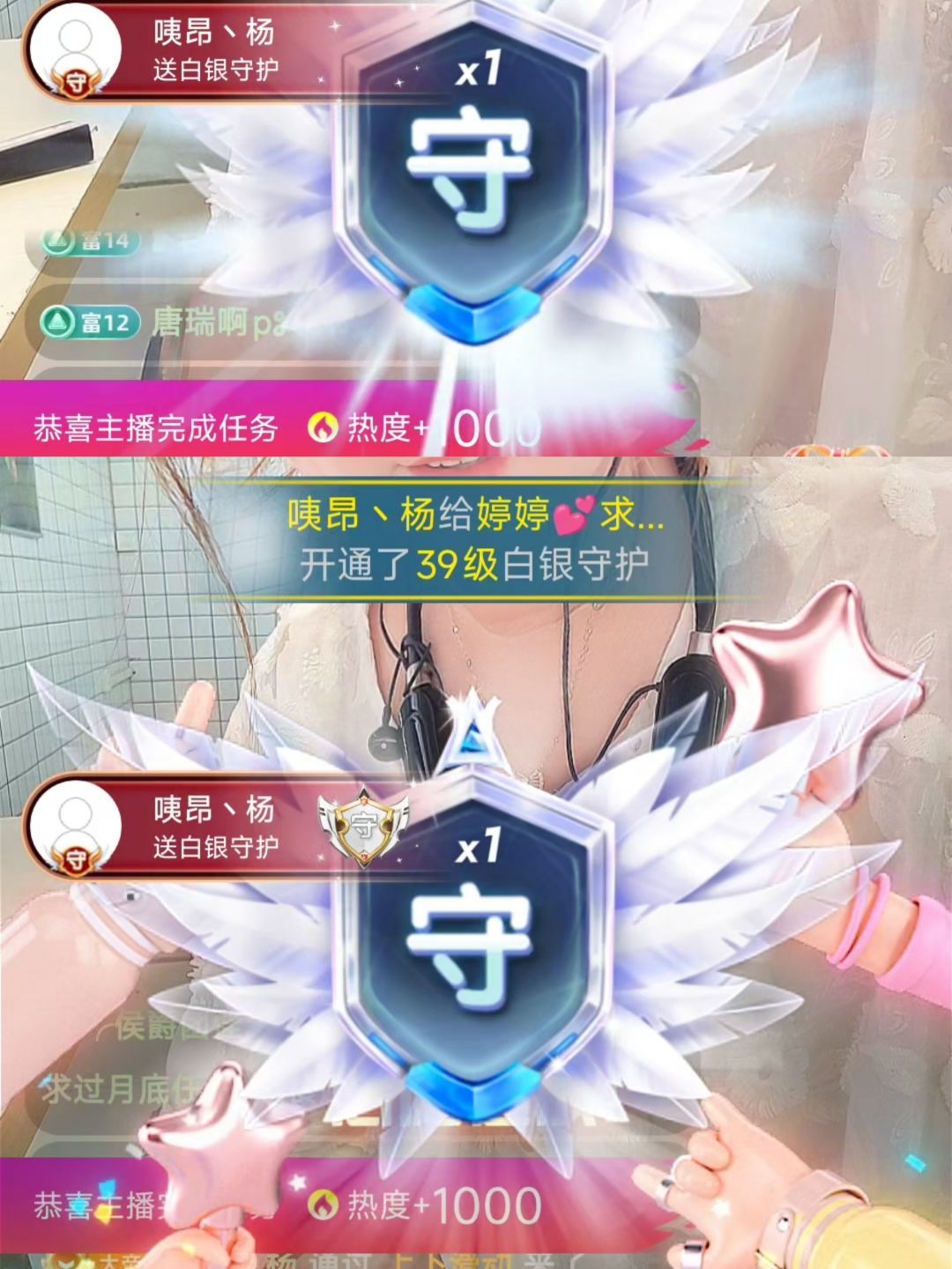 婷婷💕求过月底任务的图片