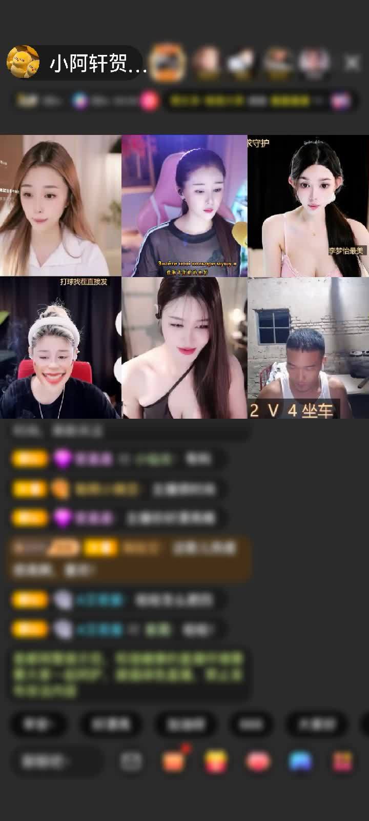 感谢Mobj23508M赠送天空游乐园1个