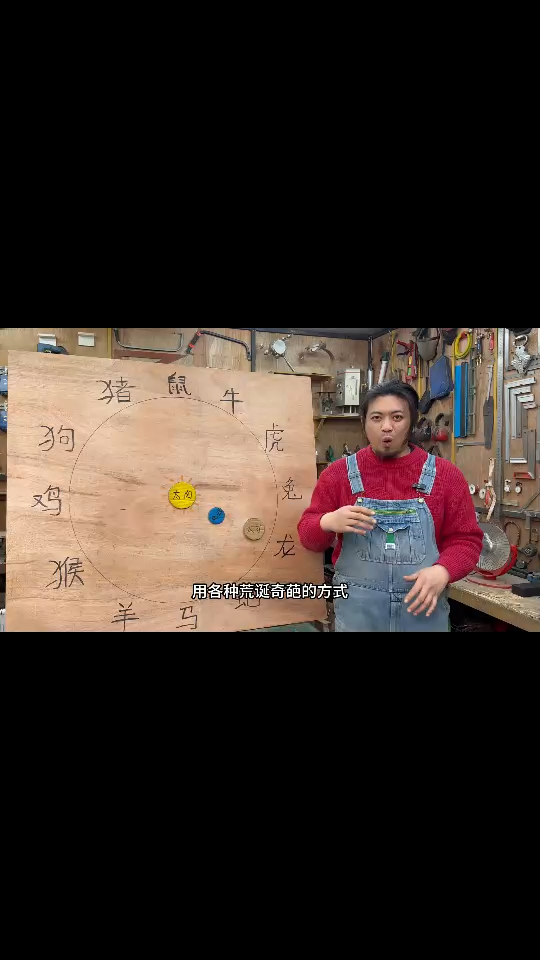 六