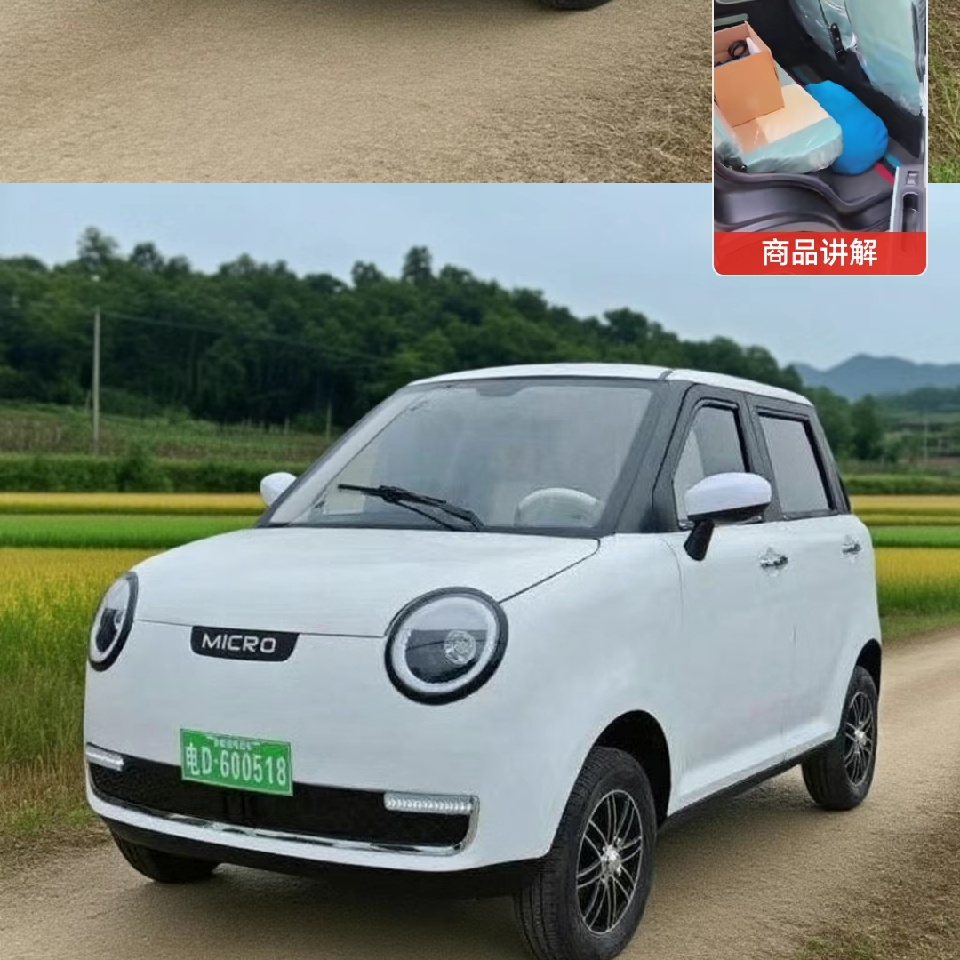 的人🆙海报