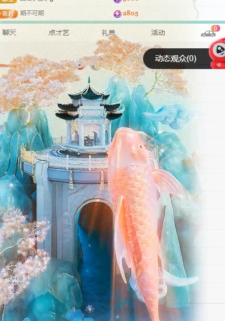 白Y鸭主播图片