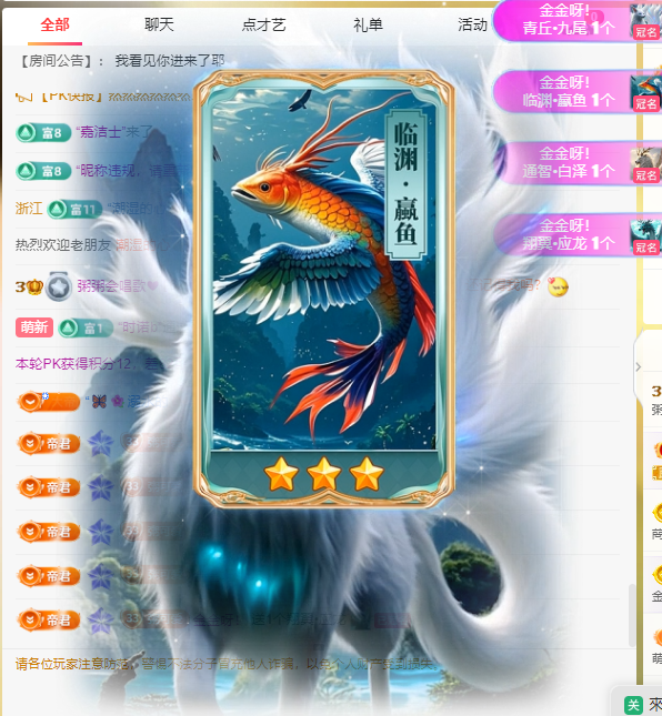 粥粥求爱护呀的图片