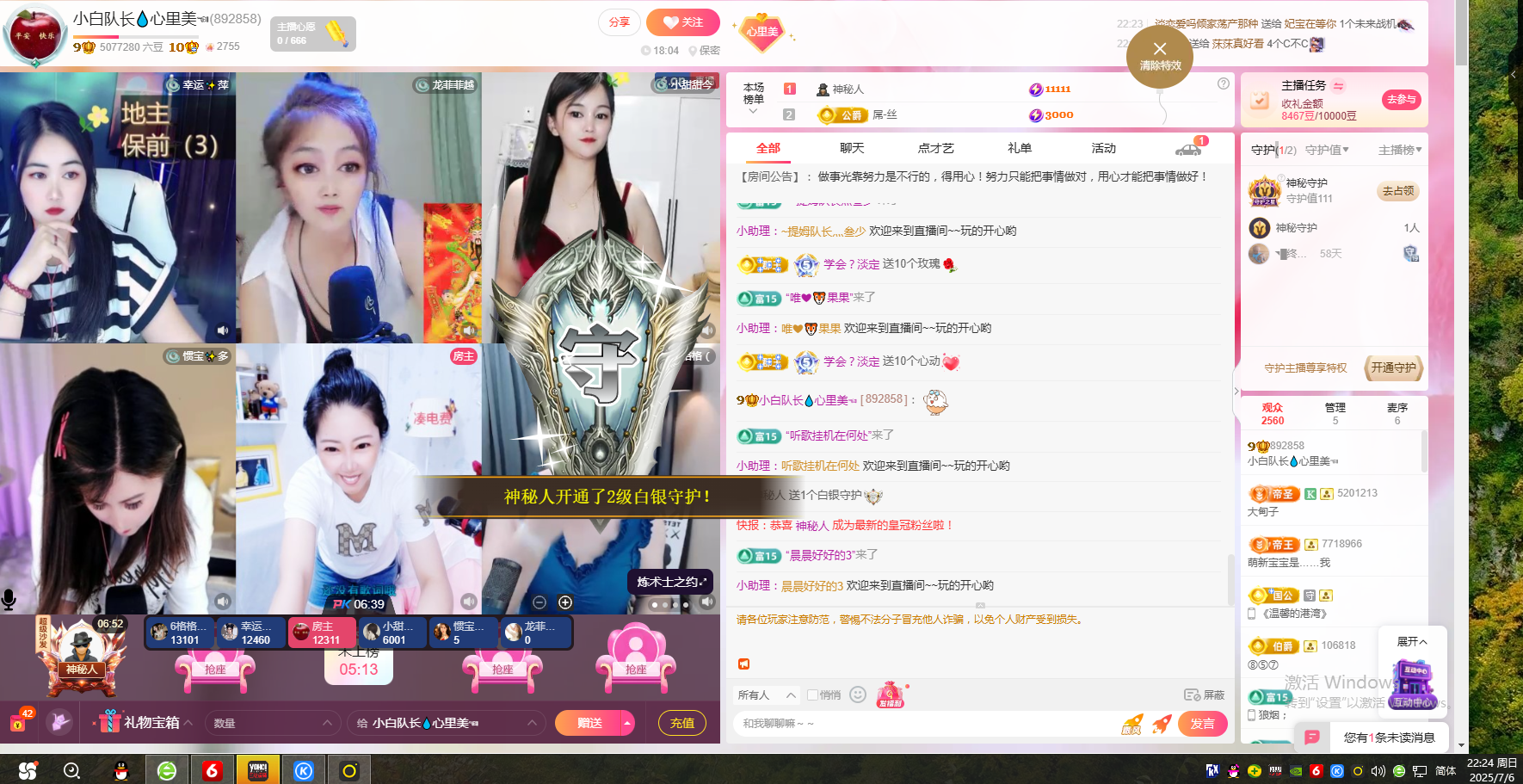 小白队长💧心里美☜的图片
