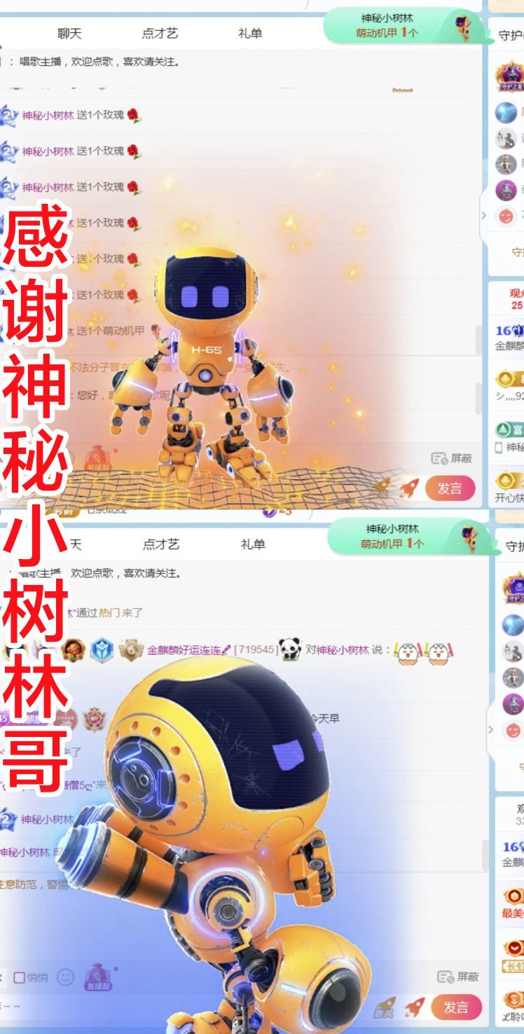 金麒麟好运连连🎤的图片