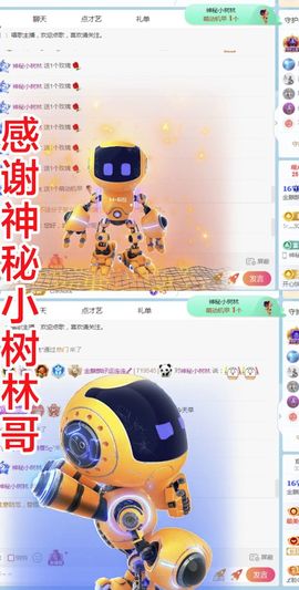 金麒麟好运连连🎤主播照片