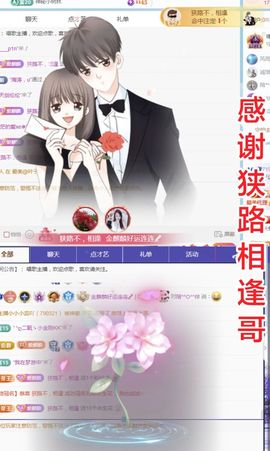 金麒麟好运连连🎤主播照片