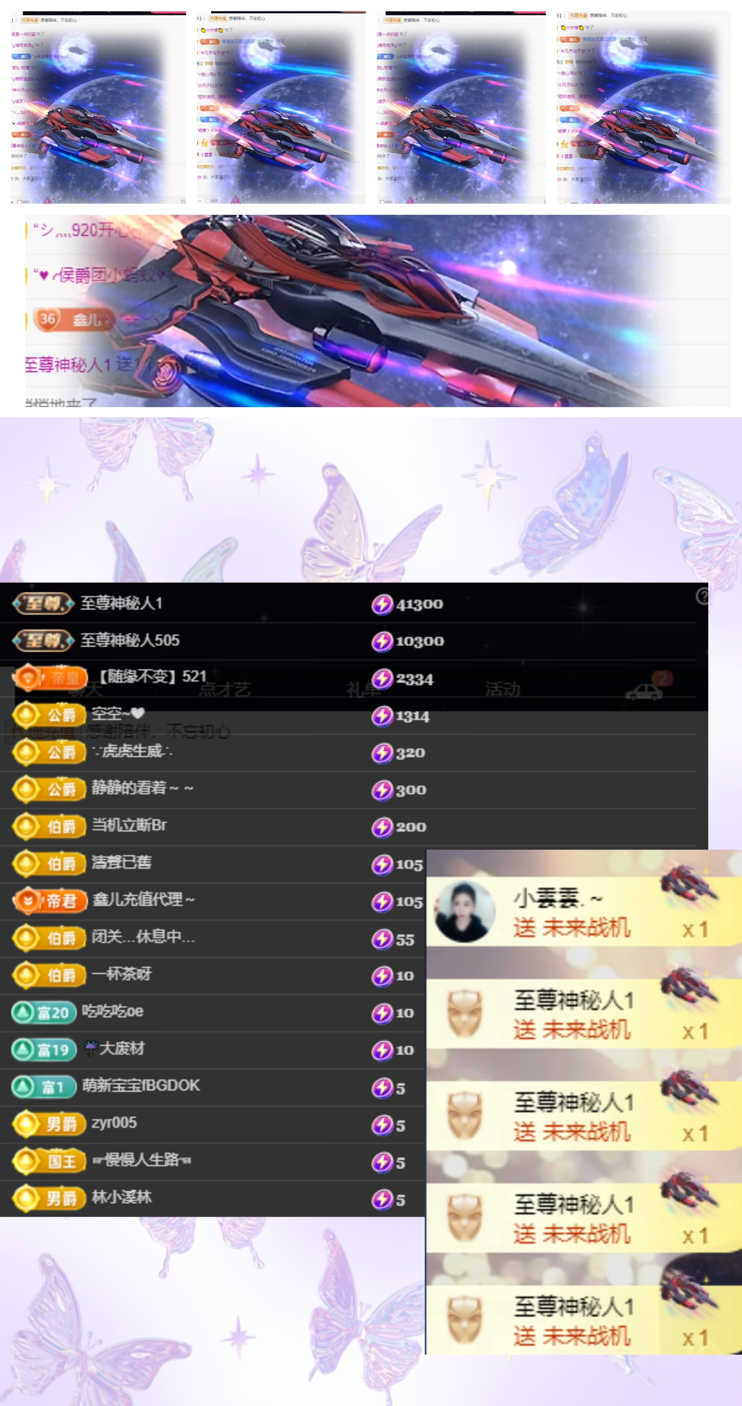 鑫儿～的主播照片