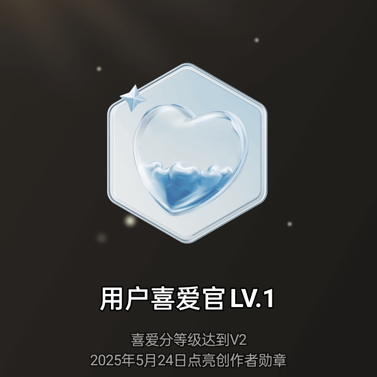 吴孝宪海报