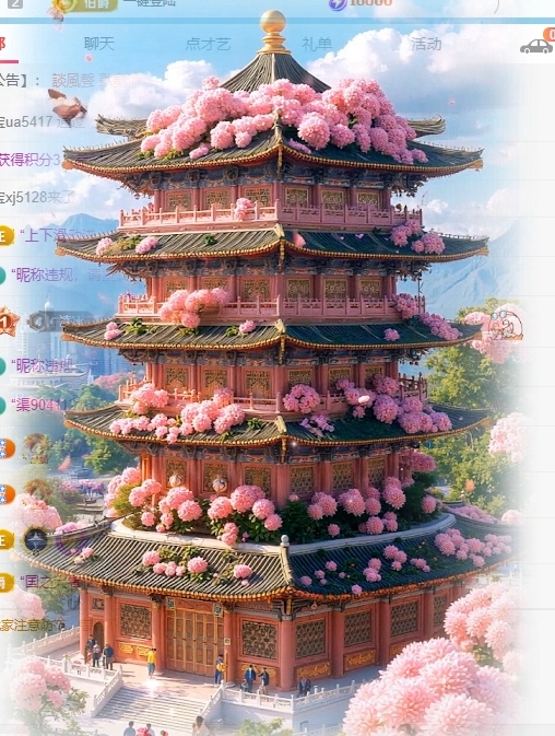 冰凌吖~的图片