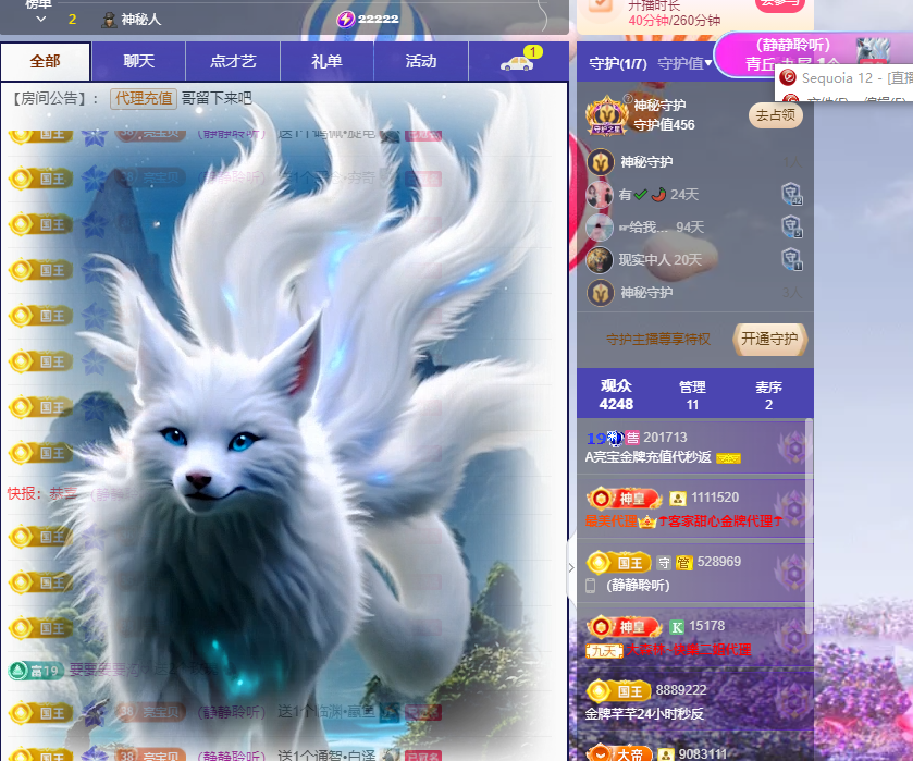 A亮宝金牌充值代秒返的图片
