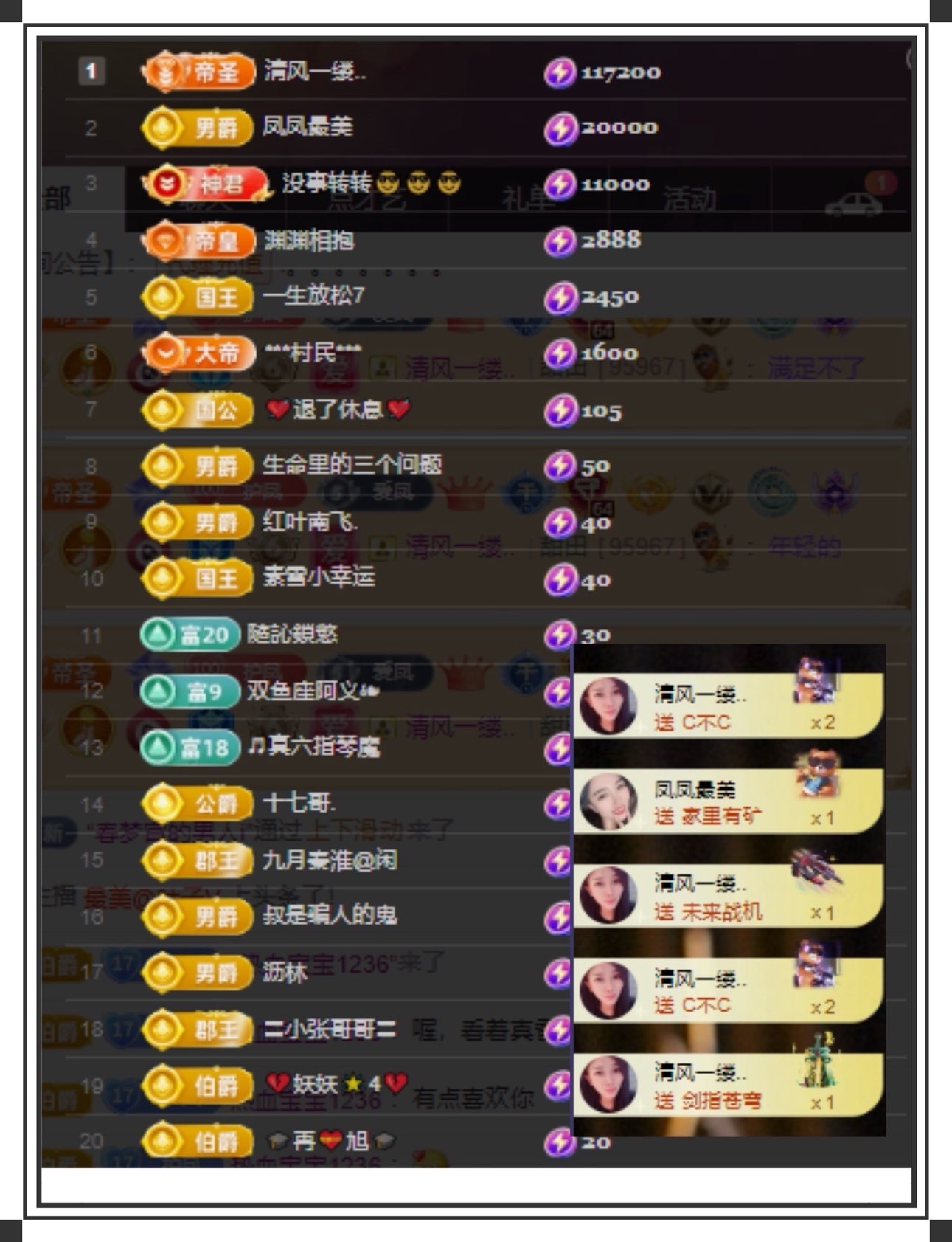 凤凤凤凤凤凤凤凤凤.的图片