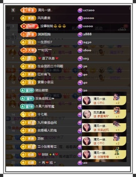 凤凤凤凤凤凤凤凤凤.主播照片