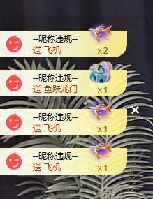 蜜大寶💋白着呢主播照片