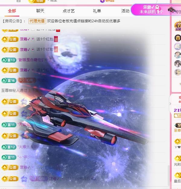 代理心雨七月天天吃撑主播图片