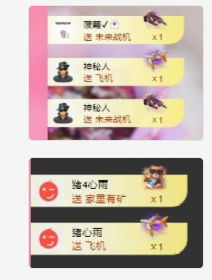 代理心雨七月天天吃撑主播图片