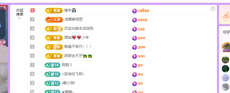 青青没大哥随便刷的图片