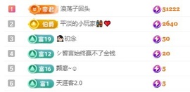 初见💋梦主播照片