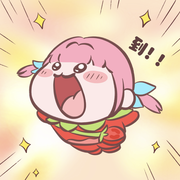眠綿👑大王