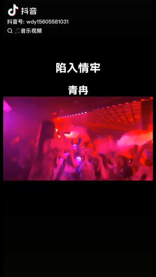 不够伤感