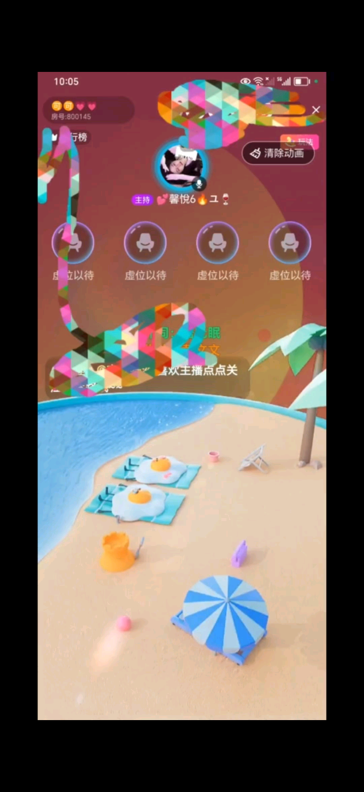 夏日乐翻天