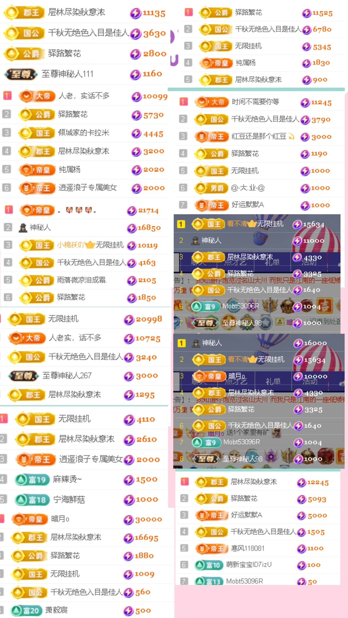 倾城🌸生理期休的图片