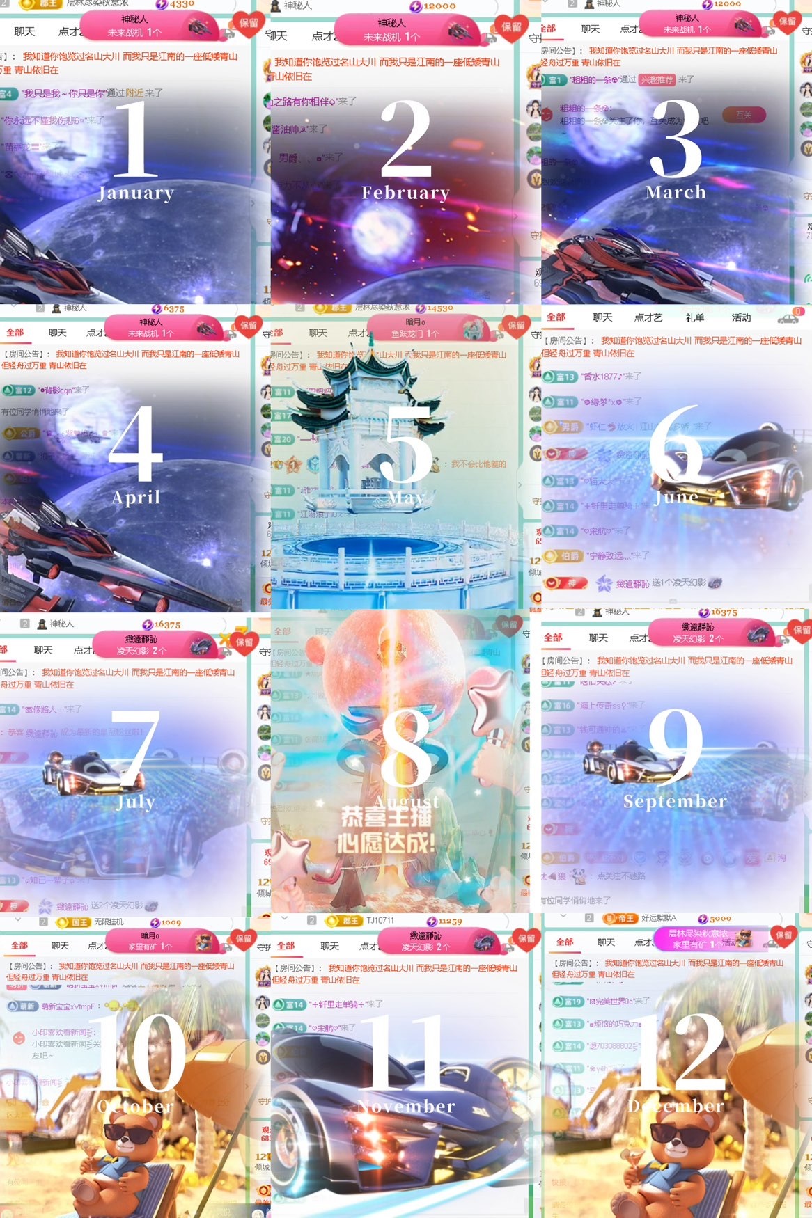 倾城🌸生理期休的图片