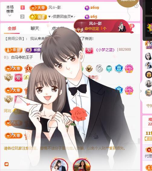岚☆若冰♂的图片
