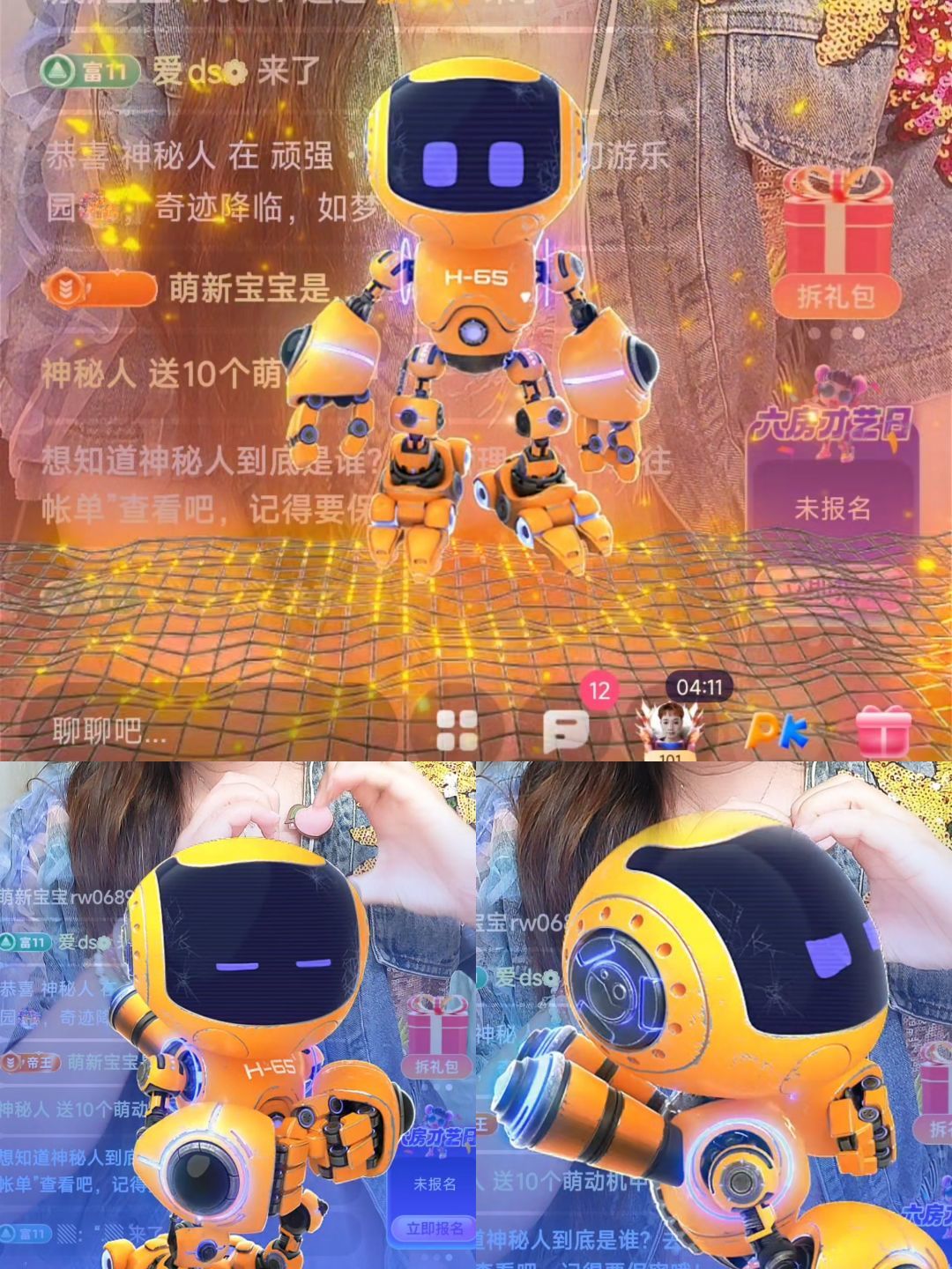 婷婷💕感恩有你陪伴的图片